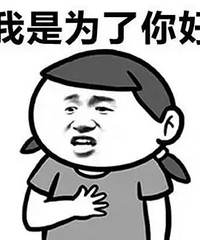 私处凝胶、私处粉嫩霜、徒手缩阴……都是骗人的