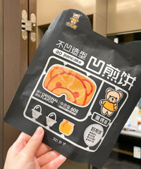 近期最满意的小零食是介个凹煎饼,强烈推荐蛋烤味!