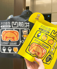 近期最满意的小零食是介个凹煎饼,强烈推荐蛋烤味!