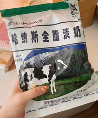 这个奶粉真的好喝绝了!特别浓郁特别香,yyds!