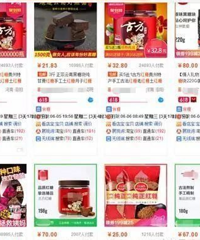 妹子来说说,红糖水是不是智商税?