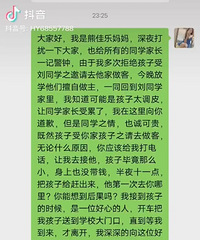 ����������ȥͬѧ���棬����ҳ���ҹ�Ѻ��Ӹϳ���