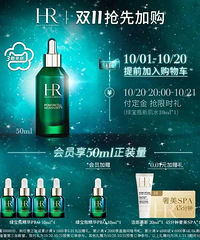 ˫11ԵһƷ㣡ۿ۴Ʒ