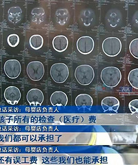 ����1����ͯĸӤ��ϴ��ˤ���ۣ��ҳ�����ʮ�����