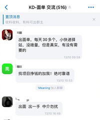 多家快递用户信息被贩卖后遭诈骗,下单数小时后个人信息就被出售