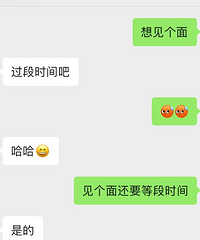 相亲女这种行为是你们口中的养鱼吗?从不主动,也不答应约见面