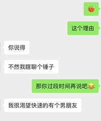 ����Ů������Ϊ�����ǿ��е������𣿴Ӳ�������Ҳ����ӦԼ����