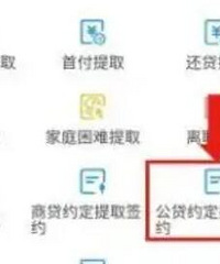 重庆公积金每月都可以提取了