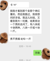 ���ڿ����涼10��һ���Ϊɶ��ͣ����4��ʱ��