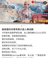 ѩԵͯ翴˸įɽկݳŭ