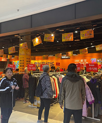 南坪劲浪店特卖开始了!全场2折起,冲!开始扫货
