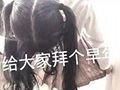 留学生发裸照求包养