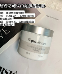 今日好物分享get,最近一直爱用的护肤品!真的值得一试