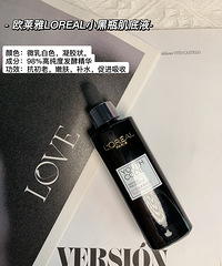 今日好物分享get,最近一直爱用的护肤品!真的值得一试