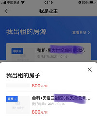 35岁177CM的哥子征婚,年收入30万左右