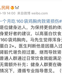 һ����һ���³���160�������⣬��������