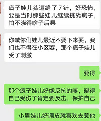 С���ġ����ӡ������Ӵ��ˣ��ҳ�Ҫ��ѷ��ӹ�����