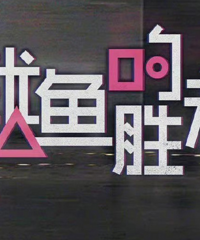 �ſ������ա������ʤ����