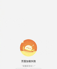 Աֱˣ˫ʮһ̫Ķ಻ࣿ