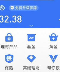 余额宝存25万,就能不上班了?