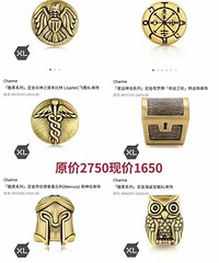 ïҵ������ת���������ˣ��۸񻹶����õ�