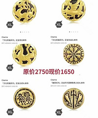 ïҵ������ת���������ˣ��۸񻹶����õ�