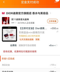 认真做功课,我双11一晚上38单晒单了,来抄作业