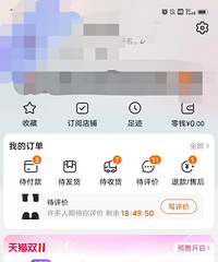 ����ֱ�۵ģ�����˫11��һ��������˭�µĵ���ࣿ