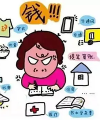 单身狗的生活成本,感觉买不起房