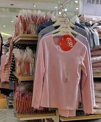 阳光世纪红豆内购会全场7.5折,快去给家里老的小的添衣服