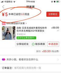 拼多多上的这个拼单返现,需要输入姓名身份证是诈骗信息吗?