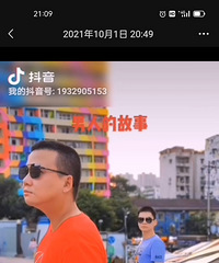 82年175CM的管理哥子征婚,希望对方身高165以上