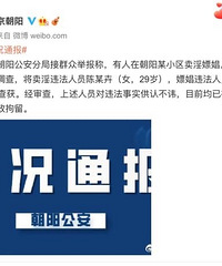 如果李云迪是你家人,你接受他嫖娼还是更能接受他是gay?