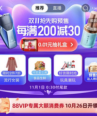 双11到了,我们来讨论下怎么控制购物欲吧!别一有折扣就冲
