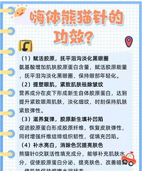 ������è�룬��Щ֪ʶ���˽���٣�