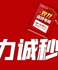 ˫11סǮ嶯򽨲ļҾ￴