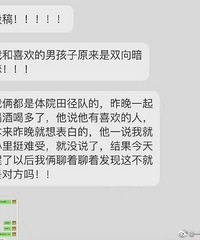 ��֪���������ѵ���ʲô����