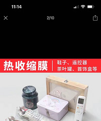 自从迷上了PDD,20以内的东西都叫不要钱!