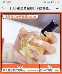 56�����ˣ����˲��Կ����˲��ϵ�