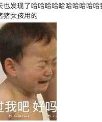 李老头简直太坏了!没有人比李佳琦更懂所有女生