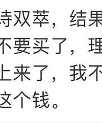 李老头简直太坏了!没有人比李佳琦更懂所有女生