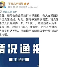 初中英语课本上有“LiYundi”?真相是这样