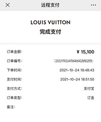 Lv新出的speedy20很可吖,马上下单!