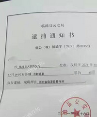 家长反映食堂卫生问题被逮捕,理由是寻衅滋事……