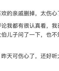 һ��֮�ڻ�������ͷ�񣬵ڶ��췢���������ɾ��