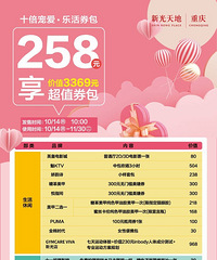 258���¹����ˣһ�죬������ˣ��