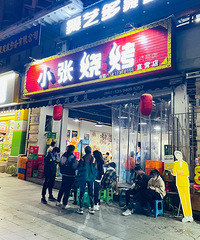 ˳·ȥ�Թ��տ��컨�壬����ȴ��ļ��ư���Ȱ����