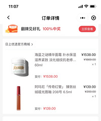 双11送一堆小样,还是没得直接省钱安逸