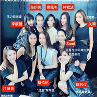 侯佩岑站C位,818图里的贵妇