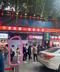 ��һ�ν�����Ӵ����Ŷӵġ���÷�ӡ�������̫ɨ��